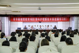 ?？谱o士培訓萬紅爭春 省級繼續教育助添新綠