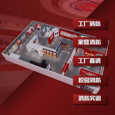 徐州拓普互動(dòng)VR消防體驗(yàn)屋廠家VR消防科普教育