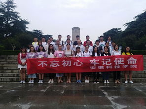 校關(guān)工委組織師生赴徐州開(kāi)展革命傳統(tǒng)教育活動(dòng)