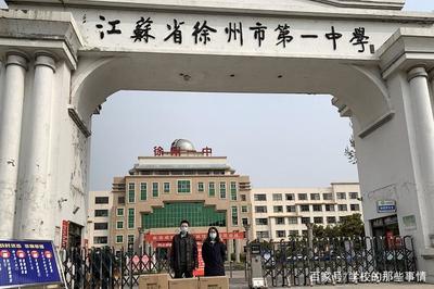 徐州學子圓夢北大 預錄取背后的努力與希望