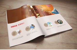 杭州銘陽廣告 電梯類高端畫冊(cè)設(shè)計(jì)與專業(yè)宣傳解決方案