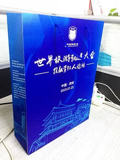 西安紙袋廠 未央廣告紙袋設(shè)計(jì)與定制，100個(gè)起訂，助力軟件開發(fā)企業(yè)宣傳