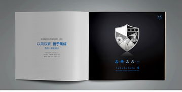 銘陽廣告 高端畫冊設計與廣告策劃的專業力量