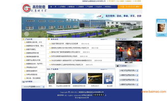 鹽城企業網站建設 價格、流程與一站式推廣服務